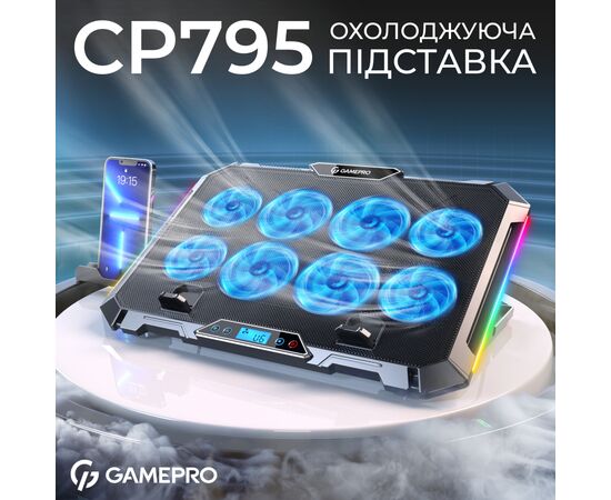 Подставка для ноутбука GamePro CP795, изображение 5