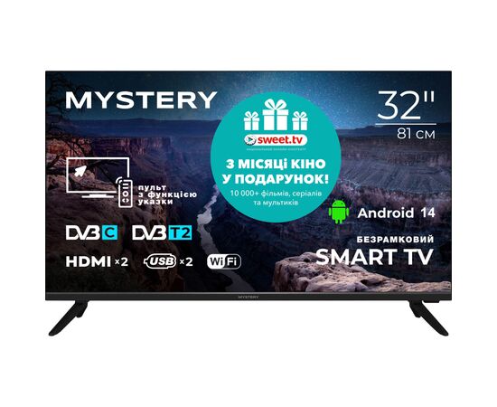 Телевизор MYSTERY TV MTV-3230HST2