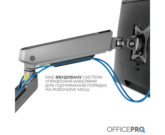 Кронштейн OfficePro MA901G Plus, изображение 10 Кронштейн OfficePro MA901G Plus, изображение 10