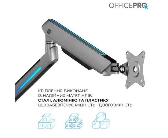 Кронштейн OfficePro MA901G Plus, изображение 11 Кронштейн OfficePro MA901G Plus, изображение 11