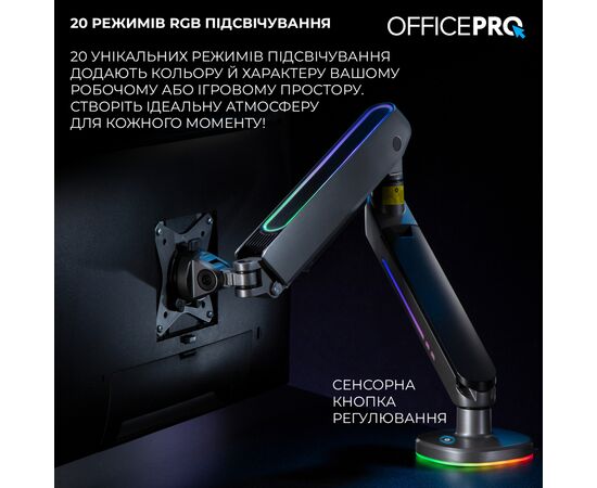 Кронштейн OfficePro MA901G Plus, изображение 12 Кронштейн OfficePro MA901G Plus, изображение 12
