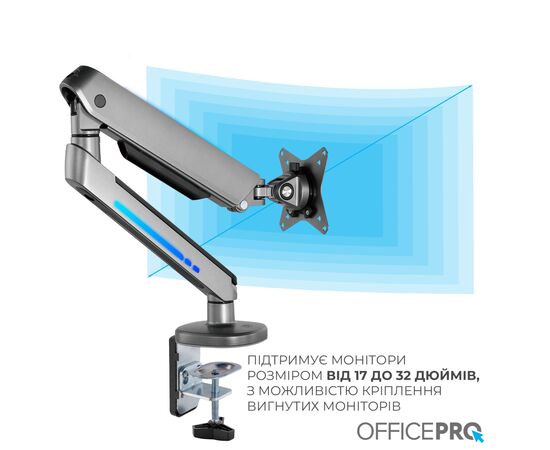 Кронштейн OfficePro MA901G Plus, изображение 5 Кронштейн OfficePro MA901G Plus, изображение 5