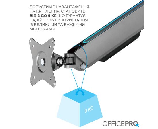 Кронштейн OfficePro MA901G Plus, изображение 6 Кронштейн OfficePro MA901G Plus, изображение 6