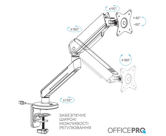 Кронштейн OfficePro MA901G Plus, изображение 8 Кронштейн OfficePro MA901G Plus, изображение 8