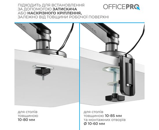 Кронштейн OfficePro MA901G Plus, изображение 9 Кронштейн OfficePro MA901G Plus, изображение 9