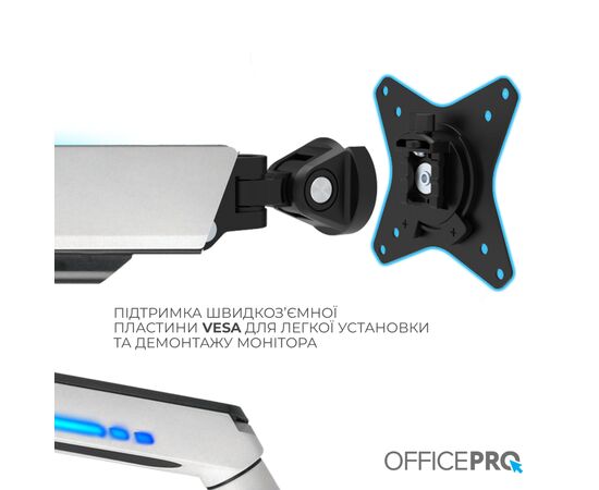 Кронштейн OfficePro MA901W Plus, изображение 10 Кронштейн OfficePro MA901W Plus, изображение 10
