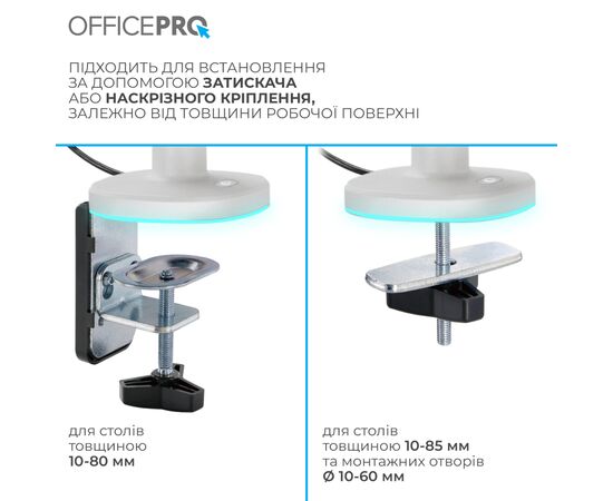 Кронштейн OfficePro MA901W Plus, изображение 12 Кронштейн OfficePro MA901W Plus, изображение 12