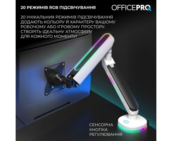 Кронштейн OfficePro MA901W Plus, изображение 7 Кронштейн OfficePro MA901W Plus, изображение 7