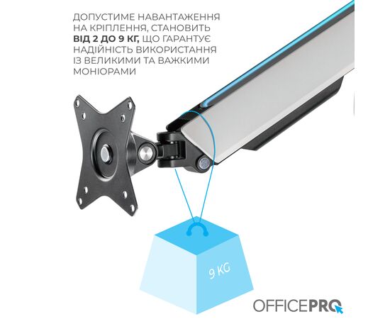 Кронштейн OfficePro MA901W Plus, изображение 9 Кронштейн OfficePro MA901W Plus, изображение 9