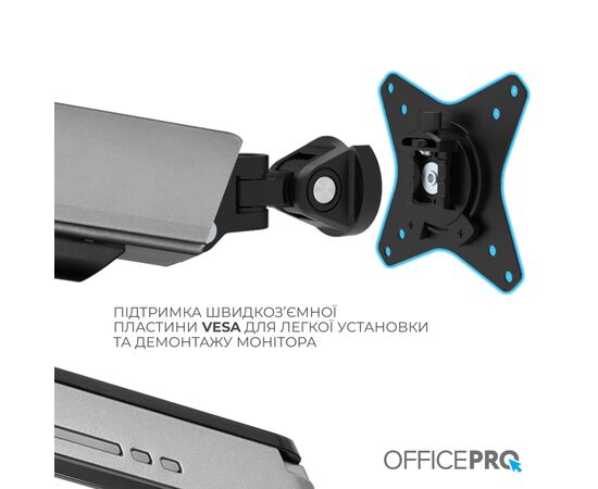 Кронштейн OfficePro MA902G Plus, изображение 10 Кронштейн OfficePro MA902G Plus, изображение 10