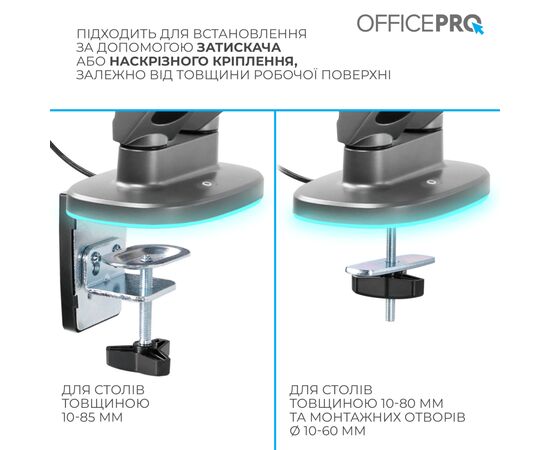 Кронштейн OfficePro MA902G Plus, изображение 11 Кронштейн OfficePro MA902G Plus, изображение 11