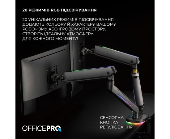 Кронштейн OfficePro MA902G Plus, изображение 7 Кронштейн OfficePro MA902G Plus, изображение 7