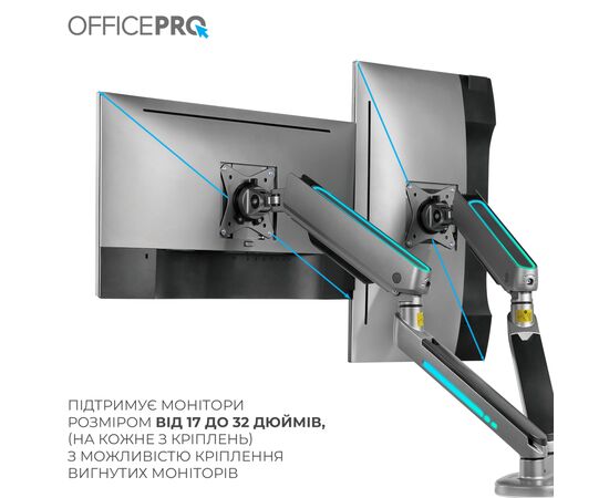 Кронштейн OfficePro MA902G Plus, изображение 8 Кронштейн OfficePro MA902G Plus, изображение 8
