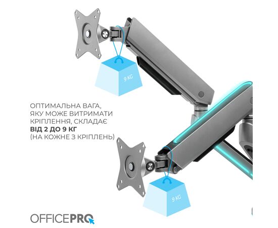 Кронштейн OfficePro MA902G Plus, изображение 9 Кронштейн OfficePro MA902G Plus, изображение 9