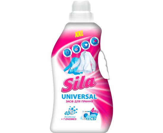 Гель для прання Sila Universal 4 л (4820023369863)