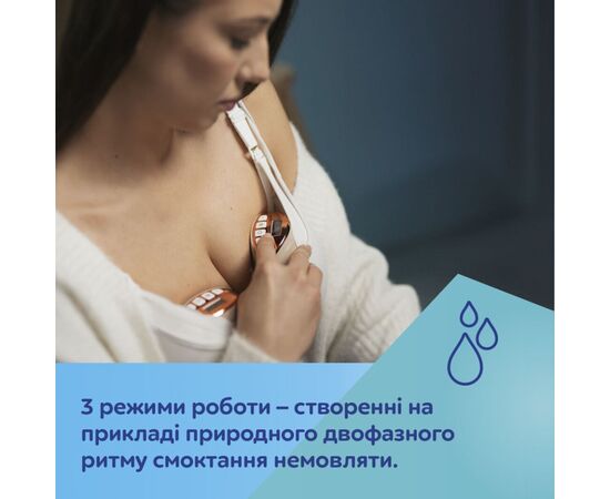 Молоковідсмоктувач Canpol babies Бездротовий електричний Hands-Free (Вільні руки) (20/100), зображення 12 Молоковідсмоктувач Canpol babies Бездротовий електричний Hands-Free (Вільні руки) (20/100), зображення 12