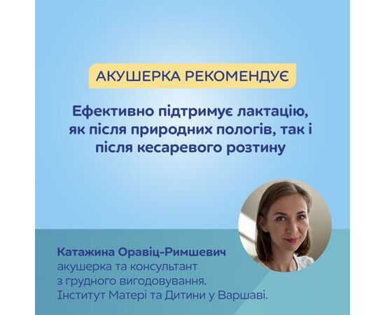 Молокоотсос Canpol babies мобильный электрический Take&Go (12/211), изображение 8 Молокоотсос Canpol babies мобильный электрический Take&Go (12/211), изображение 8