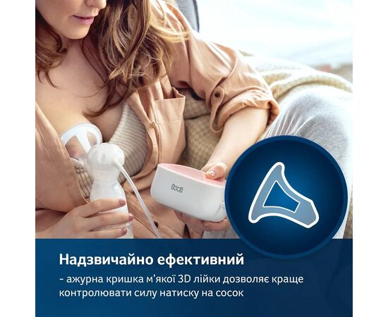 Молокоотсос Canpol babies ручной Expert 3D Pumping (50/030exp), изображение 6 Молокоотсос Canpol babies ручной Expert 3D Pumping (50/030exp), изображение 6