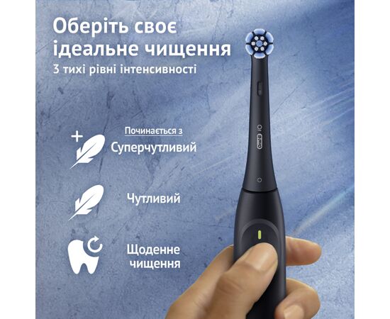 Электрическая зубная щетка Oral-B iO2 Series Night Black + Travel Case, изображение 3 Электрическая зубная щетка Oral-B iO2 Series Night Black + Travel Case, изображение 3