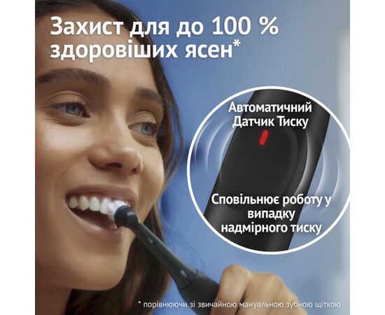 Электрическая зубная щетка Oral-B iO2 Series Night Black + Travel Case, изображение 4 Электрическая зубная щетка Oral-B iO2 Series Night Black + Travel Case, изображение 4
