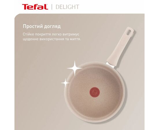 Сковорода Tefal Deligh 20см бежева (G2930202), зображення 3