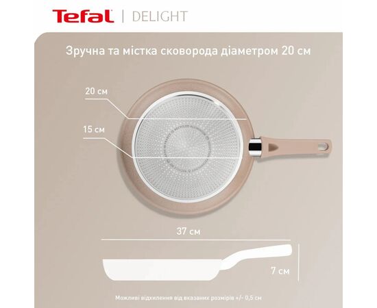 Сковорода Tefal Deligh 20см бежева (G2930202), зображення 6