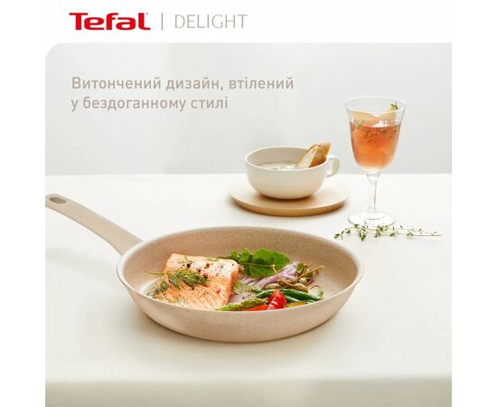 Сковорода Tefal Deligh 28см бежева (G2930602), изображение 2 Сковорода Tefal Deligh 28см бежева (G2930602), изображение 2