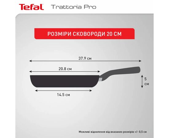 Сковорода Tefal Trattoria Pro 20см чорна (G6120244), зображення 10 Сковорода Tefal Trattoria Pro 20см чорна (G6120244), зображення 10