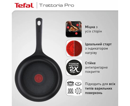 Сковорода Tefal Trattoria Pro 24см чорна (G6120444), изображение 4 Сковорода Tefal Trattoria Pro 24см чорна (G6120444), изображение 4