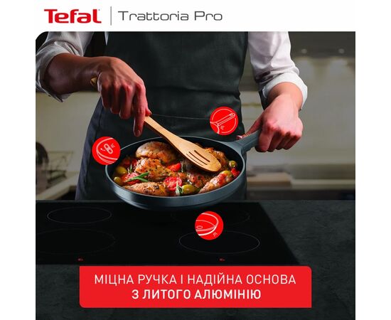 Сковорода Tefal Trattoria Pro 24см чорна (G6120444), изображение 7 Сковорода Tefal Trattoria Pro 24см чорна (G6120444), изображение 7