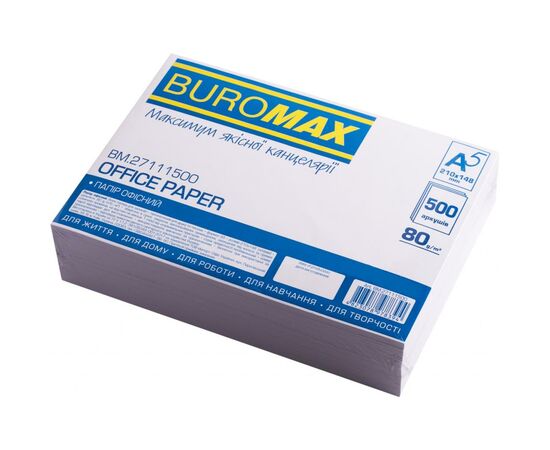Папір A5 80 г/м² Buromax (BM.27111500)