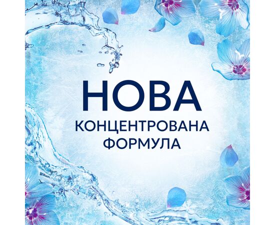 Кондиционер для белья Lenor Пробуждение весны 1.491 л (8700216724074), изображение 3 Кондиционер для белья Lenor Пробуждение весны 1.491 л (8700216724074), изображение 3