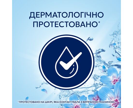Кондиционер для белья Lenor Пробуждение весны 1.491 л (8700216724074), изображение 6 Кондиционер для белья Lenor Пробуждение весны 1.491 л (8700216724074), изображение 6