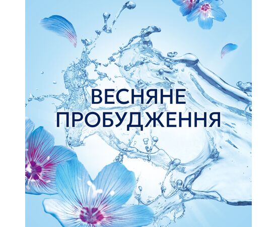 Кондиционер для белья Lenor Пробуждение весны 1.491 л (8700216724074), изображение 7 Кондиционер для белья Lenor Пробуждение весны 1.491 л (8700216724074), изображение 7