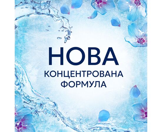 Кондиционер для белья Lenor Пробуждение весны 798 мл (8700216724463), изображение 3 Кондиционер для белья Lenor Пробуждение весны 798 мл (8700216724463), изображение 3