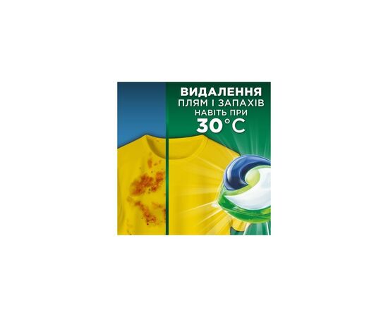Капсулы для стирки Ariel Pods All-in-1 Color Для цветного 12 шт. (8700216766197), изображение 2 Капсулы для стирки Ariel Pods All-in-1 Color Для цветного 12 шт. (8700216766197), изображение 2