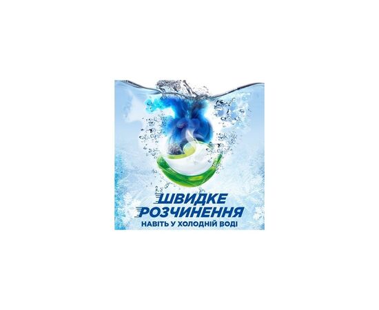 Капсулы для стирки Ariel Pods All-in-1 Color Для цветного 12 шт. (8700216766197), изображение 3 Капсулы для стирки Ariel Pods All-in-1 Color Для цветного 12 шт. (8700216766197), изображение 3
