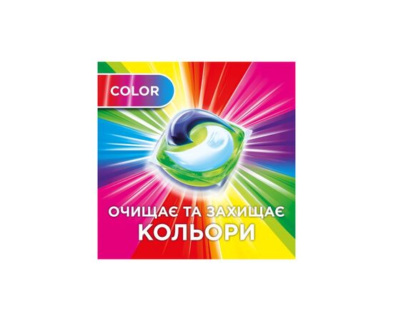 Капсулы для стирки Ariel Pods All-in-1 Color Для цветного 12 шт. (8700216766197), изображение 4 Капсулы для стирки Ariel Pods All-in-1 Color Для цветного 12 шт. (8700216766197), изображение 4