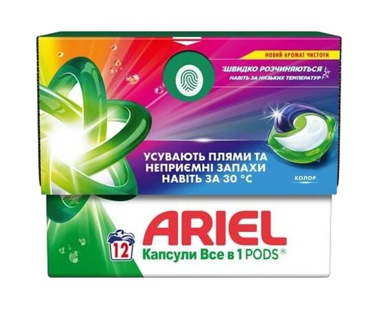 Капсулы для стирки Ariel Pods All-in-1 Color Для цветного 12 шт. (8700216766197)