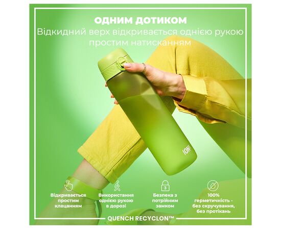 Бутылка для воды ION8 OneTouch 1000 мл BPA Free, Green (I8RF1000GRE), изображение 2 Бутылка для воды ION8 OneTouch 1000 мл BPA Free, Green (I8RF1000GRE), изображение 2
