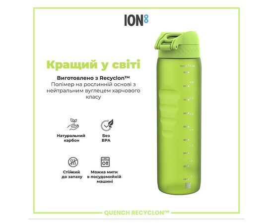 Бутылка для воды ION8 OneTouch 1000 мл BPA Free, Green (I8RF1000GRE), изображение 6 Бутылка для воды ION8 OneTouch 1000 мл BPA Free, Green (I8RF1000GRE), изображение 6
