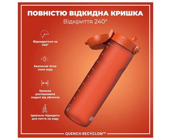 Бутылка для воды ION8 OneTouch 1000 мл BPA Free, Hearty Orange (I8RF1000HORG), изображение 3 Бутылка для воды ION8 OneTouch 1000 мл BPA Free, Hearty Orange (I8RF1000HORG), изображение 3
