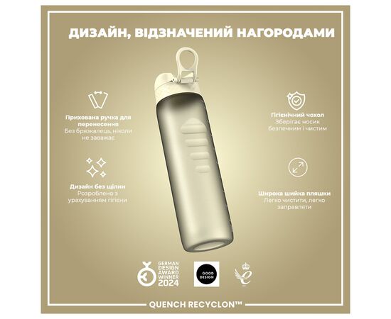 Бутылка для воды ION8 OneTouch 1000 мл BPA Free, Creamy White (I8RF1000CWHI), изображение 4 Бутылка для воды ION8 OneTouch 1000 мл BPA Free, Creamy White (I8RF1000CWHI), изображение 4