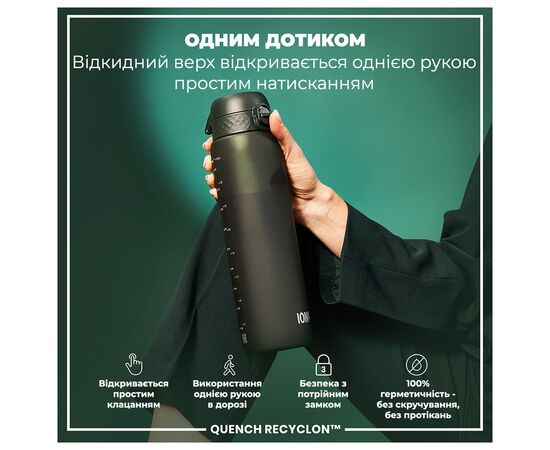 Бутылка для воды ION8 OneTouch 1000 мл BPA Free, Dark Green (I8RF1000DGRE), изображение 2 Бутылка для воды ION8 OneTouch 1000 мл BPA Free, Dark Green (I8RF1000DGRE), изображение 2