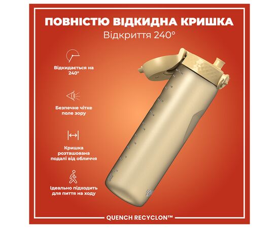 Бутылка для воды ION8 OneTouch 1000 мл BPA Free, Desert (I8RF1000DES), изображение 3 Бутылка для воды ION8 OneTouch 1000 мл BPA Free, Desert (I8RF1000DES), изображение 3