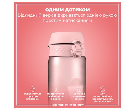 Бутылка для воды ION8 OneTouch Times To Drink 1000 мл BPA Free, Periwinkle &Rose (I8RF1000PPRMOT), изображение 2 Бутылка для воды ION8 OneTouch Times To Drink 1000 мл BPA Free, Periwinkle &Rose (I8RF1000PPRMOT), изображение 2