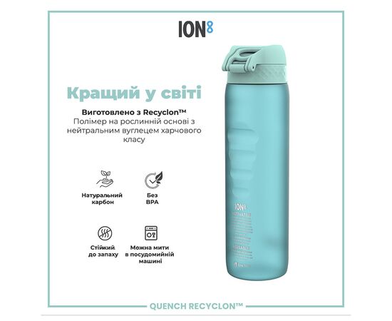 Бутылка для воды ION8 OneTouch Times To Drink 1000 мл BPA Free, Sonic Blue (I8RF1000PBMOT2), изображение 6 Бутылка для воды ION8 OneTouch Times To Drink 1000 мл BPA Free, Sonic Blue (I8RF1000PBMOT2), изображение 6