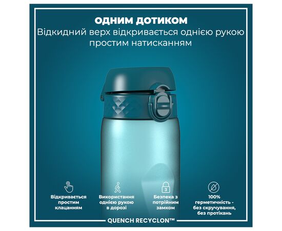 Бутылка для воды ION8 OneTouch Times To Drink 1000 мл BPA Free, Teal & Blue (I8RF1000PTBMOT), изображение 2 Бутылка для воды ION8 OneTouch Times To Drink 1000 мл BPA Free, Teal & Blue (I8RF1000PTBMOT), изображение 2
