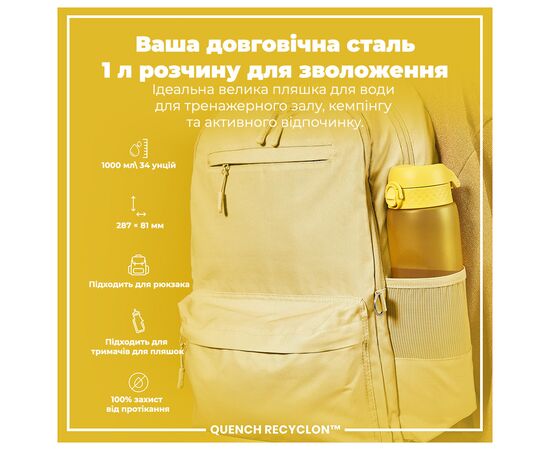 Бутылка для воды ION8 OneTouch 1000 мл BPA Free, Yellow (I8RF1000YEL), изображение 5 Бутылка для воды ION8 OneTouch 1000 мл BPA Free, Yellow (I8RF1000YEL), изображение 5