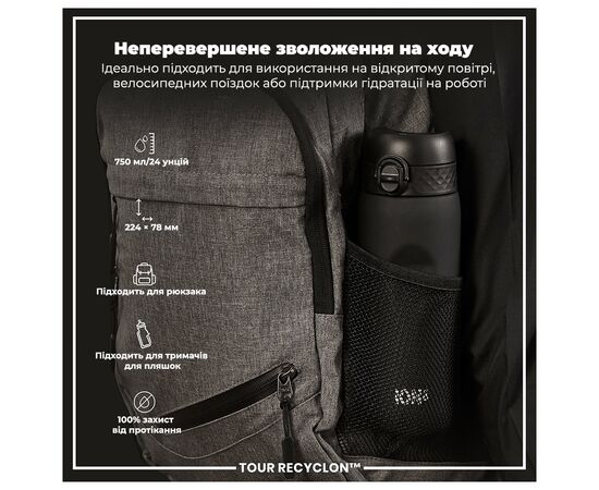 Бутылка для воды ION8 OneTouch 750 мл BPA Free, Black (I8RF750BLK), изображение 5 Бутылка для воды ION8 OneTouch 750 мл BPA Free, Black (I8RF750BLK), изображение 5